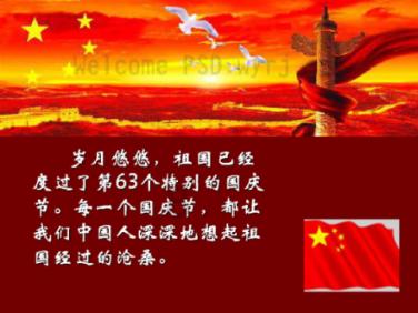 探索从小该向孩子认清社会的残酷吗?,获取更多知识
